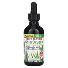 Хлорофіл ChlorOxygen Chlorophyll Concentrate Alcohol Free Хлорофіл ChlorOxygen Chlorophyll Concentrate Alcohol Free