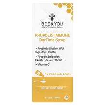 Прополіс Propolis Immune DayTime Syrup Bee 150 мл