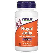 Маточне молочко 1000 мг Royal Jelly 1000 mg NOW Foods Маточне молочко 1000 мг Royal Jelly 1000 mg NOW Foods