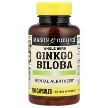 Ginkgo Biloba Гинкго Билоба Mason 180 капсул