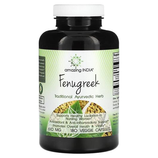 Основное фото товара Amazing India, Пажитник, Fenugreek 610 mg, 180 капсул