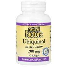 Ubiquinol 200 mg Убихинол Natural Factors 30 капсул