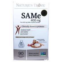 SAM-e 400 mg S-аденозил-L-метионин 400 мг Nature's Trove SAM-e 400 mg S-аденозил-L-метионин 400 мг Nature's Trove