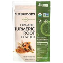 Куркума в порошку Raw Organic Turmeric MRM 170 г