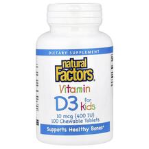 Vitamin D3 For Kids Витамин D Natural Factors 100 таблеток Vitamin D3 For Kids Витамин D Natural Factors 100 таблеток