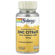 Zinc Citrate 50 mg Цинк Цитрат 50 мг Solaray 60 капсул