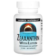 Зеаксантин з лютеином 10 мг Zeaxanthin with Lutein Source