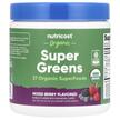 Фото товара Organic Super Greens Mixed Berry Фото товара Nutricost, Супергринс, Organic Super Greens Mixed Berry, 111 г