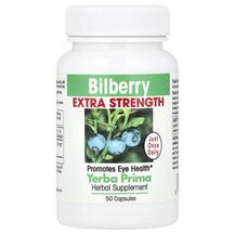 Чорниця Bilberry Extra Strength Yerba Prima 50 капсул