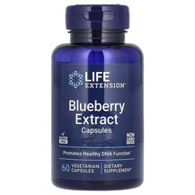 Blueberry Extract Capsules Голубика Life Extension