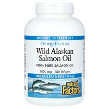 Wild Alaskan Salmon Oil 1000 mg Масло дикого лосося