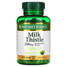 Milk Thistle 250 mg Расторопша 250 мг Nature's Bounty