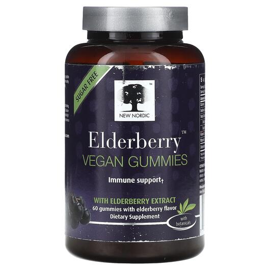 Основне фото товара Elderberry Vegan Gummies with Elderberry Extract, Чорна Бузина, 6