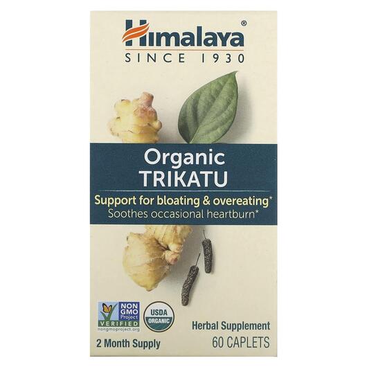 Основне фото товара Himalaya, Organic Trikatu, Трикату, 60 капає