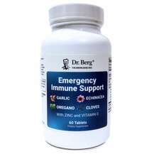 Emergency Immune Support Поддержка иммунитета Dr. Berg Emergency Immune Support Поддержка иммунитета Dr. Berg