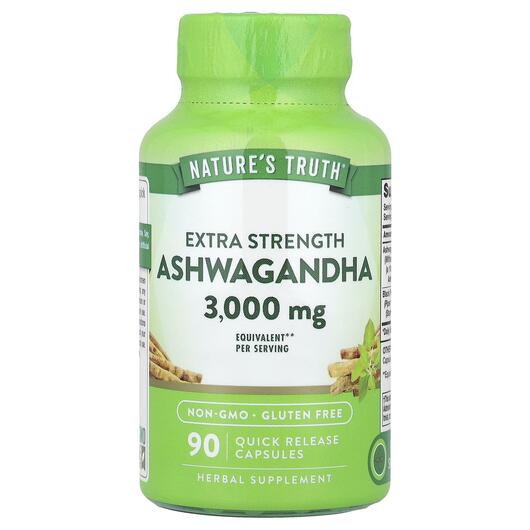 Основне фото товара Extra Strength Ashwagandha 3000 mg, Ашваганда, 90 капсул