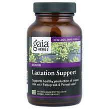 Підтримка вироблення грудного молока Lactate Support Gaia