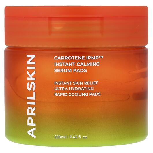 Основне фото товара Carrotene IPMP Instant Calming Serum Pads Основне фото товара Carrotene IPMP Instant Calming Serum Pads, Очисний бальзам, 220 м