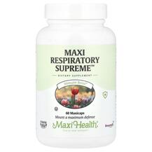Підтримка органів дихання Maxi Respiratory Supreme Maxi Підтримка органів дихання Maxi Respiratory Supreme Maxi
