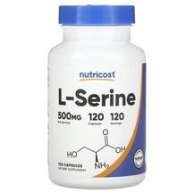 L-Серин L-Serine 500 mg Nutricost 120 капсул