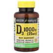 Фото товара Vitamin D3 25 mcg 1000 IU Фото товара Mason, Витамин D, Vitamin D3 25 mcg 1000 IU, 300 капсул