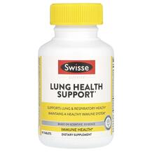 Підтримка органів дихання Ultiboost Lung Health Support Підтримка органів дихання Ultiboost Lung Health Support