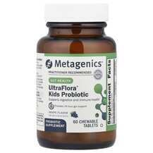 MetaKids Probiotic Grape Пробиотики для детей Metagenics MetaKids Probiotic Grape Пробиотики для детей Metagenics