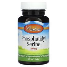 Phosphatidyl Serine 100 mg Фосфатидилсерин Carlson