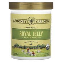 Мед Organic Royal Jelly In The Raw Honey Honey Gardens