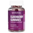 Фото товара Havasu Nutrition, Черная Бузина, Premium Elderberry Gummies, 60 к