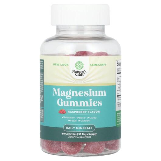 Основне фото товара Magnesium Gummies Raspberry Основне фото товара Nature's Craft, Magnesium Gummies Raspberry, Магній, 60 табл