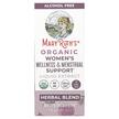Фото товара Organic Women's Wellness & Menstrual Support Liquid Extract Alcohol Free Фото товара Поддержка менструального цикла, Women's Wellness & Menst