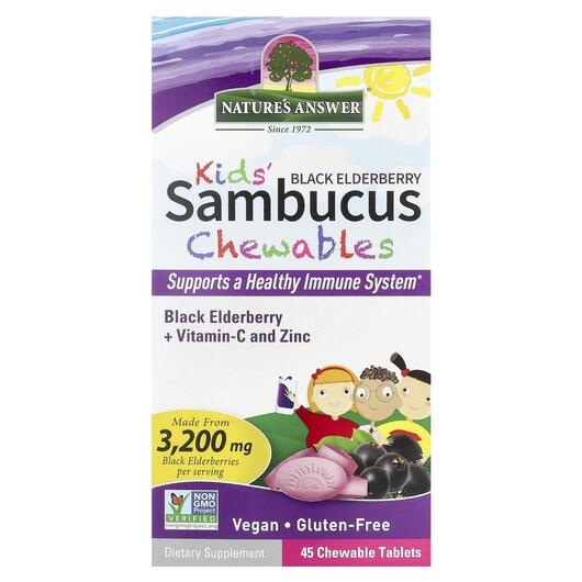 Основное фото товара Kid's Sambucus Chewables Black Elderberry Основное фото товара Черная Бузина, Kid's Sambucus Chewables Black Elderberry, 45