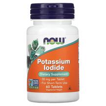 Potassium Iodide Йодид калия 30 мг NOW Foods 60 таблеток