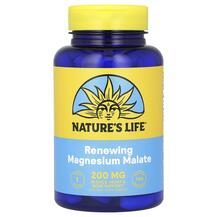 Магній Малат Magnesium Malate Natures Life 100 таблеток