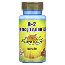 Вітамін D2 Ергокальциферол Vitamin D-2 50 mcg 2000 IU