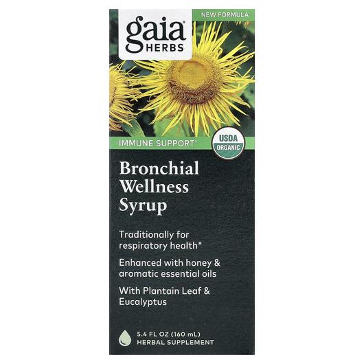 Основное фото товара Gaia Herbs, Семена Чиа, Bronchial Wellness Syrup, 160 мл