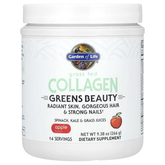Основне фото товара Grass Fed Collagen Greens Beauty Apple Основне фото товара Garden of Life, Grass Fed Collagen Greens Beauty Apple, Колаген,