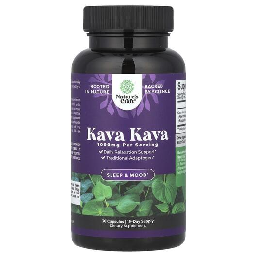 Основное фото товара Kava Kava 1000 mg Основное фото товара Nature's Craft, Кава Кава, Kava Kava 1000 mg, 30 капсул