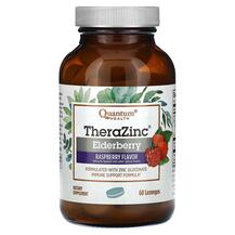 TheraZinc Elderberry Raspberry Цинк Quantum Health