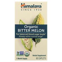 Bitter Melon Горькая дыня Himalaya 60 таблеток