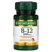 Вітамін В12 2500 мкг B12 2500 mcg Nature's Bounty Вітамін В12 2500 мкг B12 2500 mcg Nature's Bounty