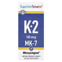 Vitamin K-2 100 mcg Витамин K Филлохинон Superior Source