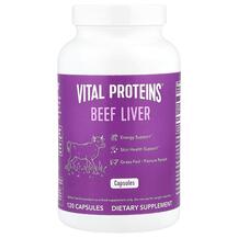 Колаген з яловичини Beef Liver Vital Proteins 120 капсул