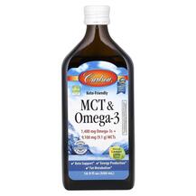 MCT & Omega-3 Natural Lemon Lime 16 МСТ Триглицериды MCT & Omega-3 Natural Lemon Lime 16 МСТ Триглицериды
