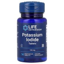 Potassium Iodide 130 mg Калий Life Extension 14 таблеток