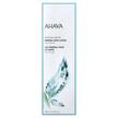 Фото состава Лосьон для тела, Deadsea Water Mineral Body Lotion Sea-Kissed, 25