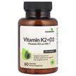 Фото використання Vitamin K2+D3 Фото використання Future Biotics, Vitamin K2+D3, Вітаміни D3 K2, 60 капсул